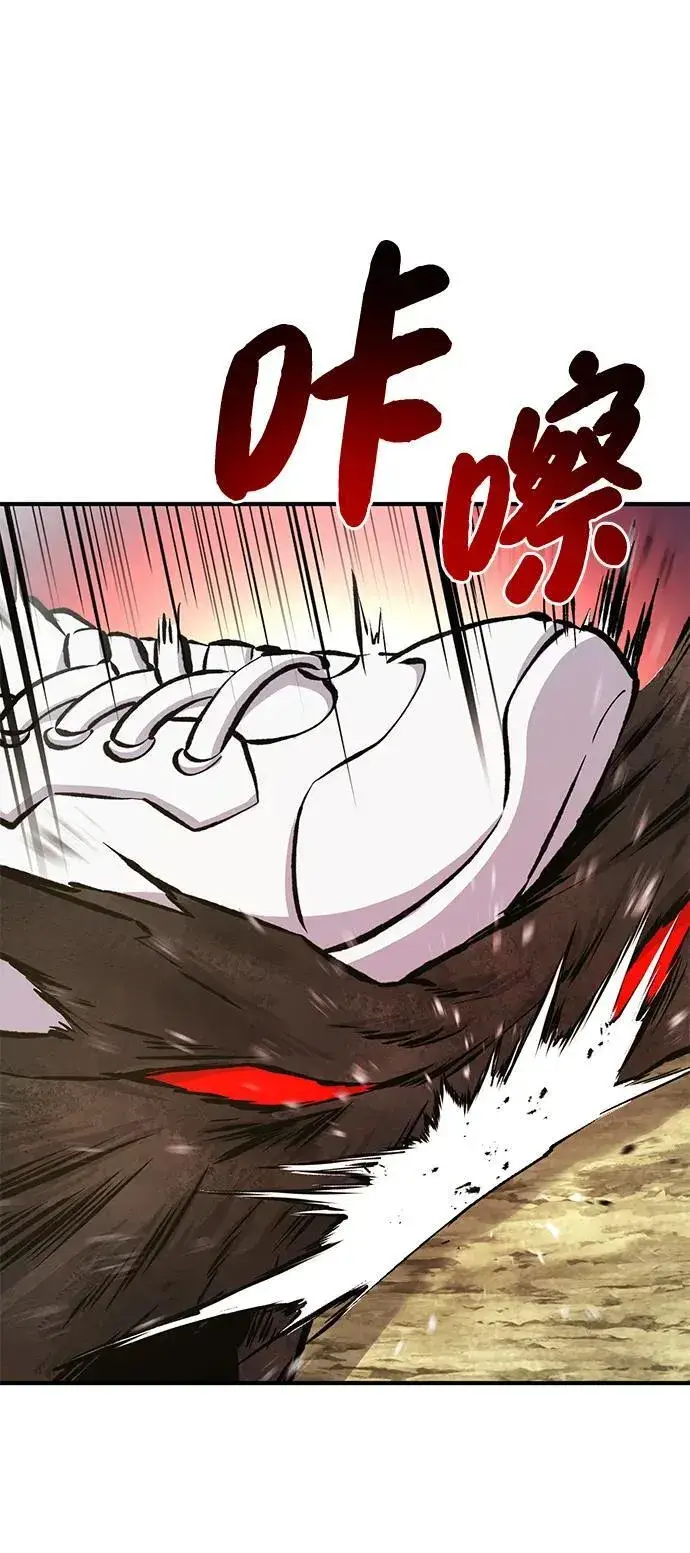 漫画《我独自在高塔种田》[第72话] 被揭穿的谎言第47张图