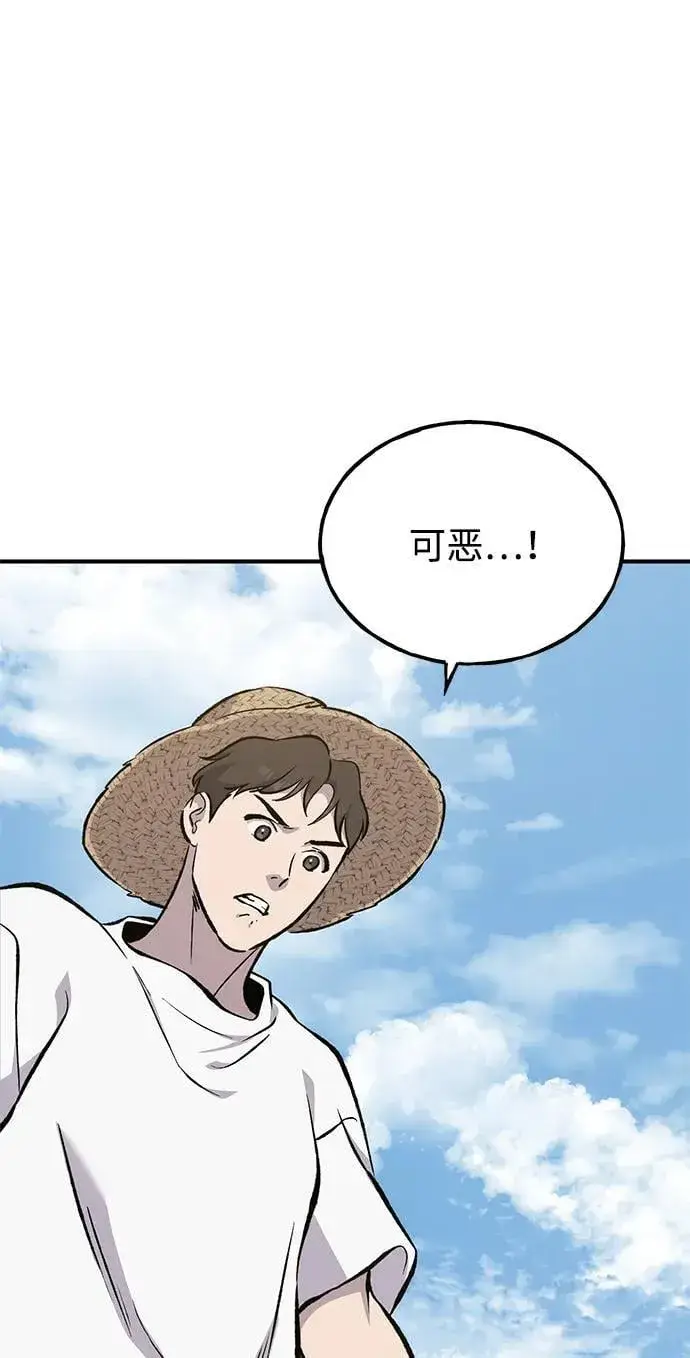 漫画《我独自在高塔种田》[第72话] 被揭穿的谎言第48张图