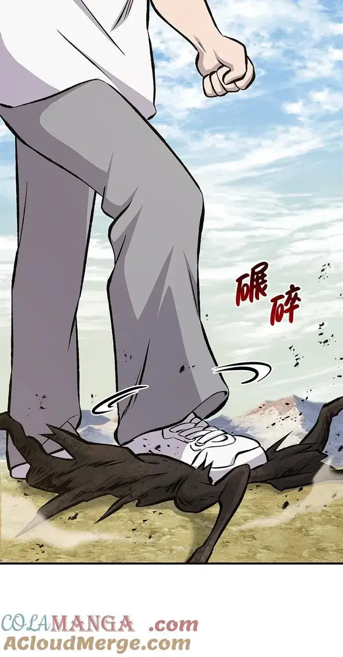 漫画《我独自在高塔种田》[第72话] 被揭穿的谎言第49张图
