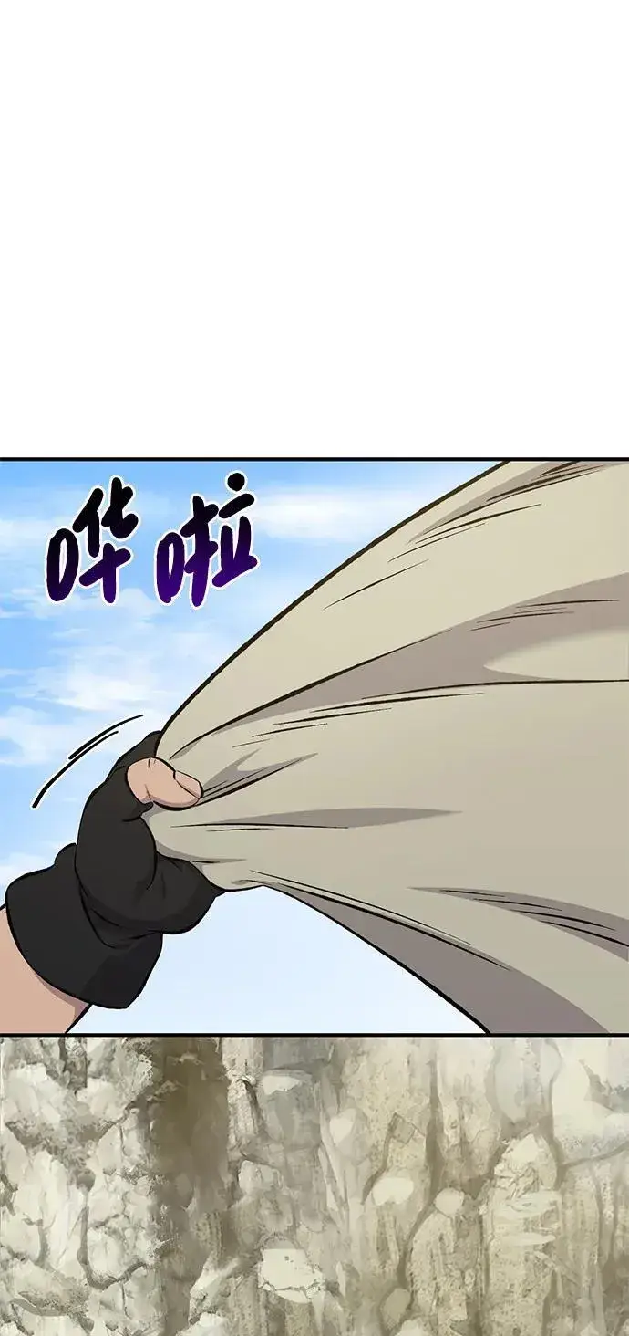 漫画《我独自在高塔种田》[第72话] 被揭穿的谎言第63张图