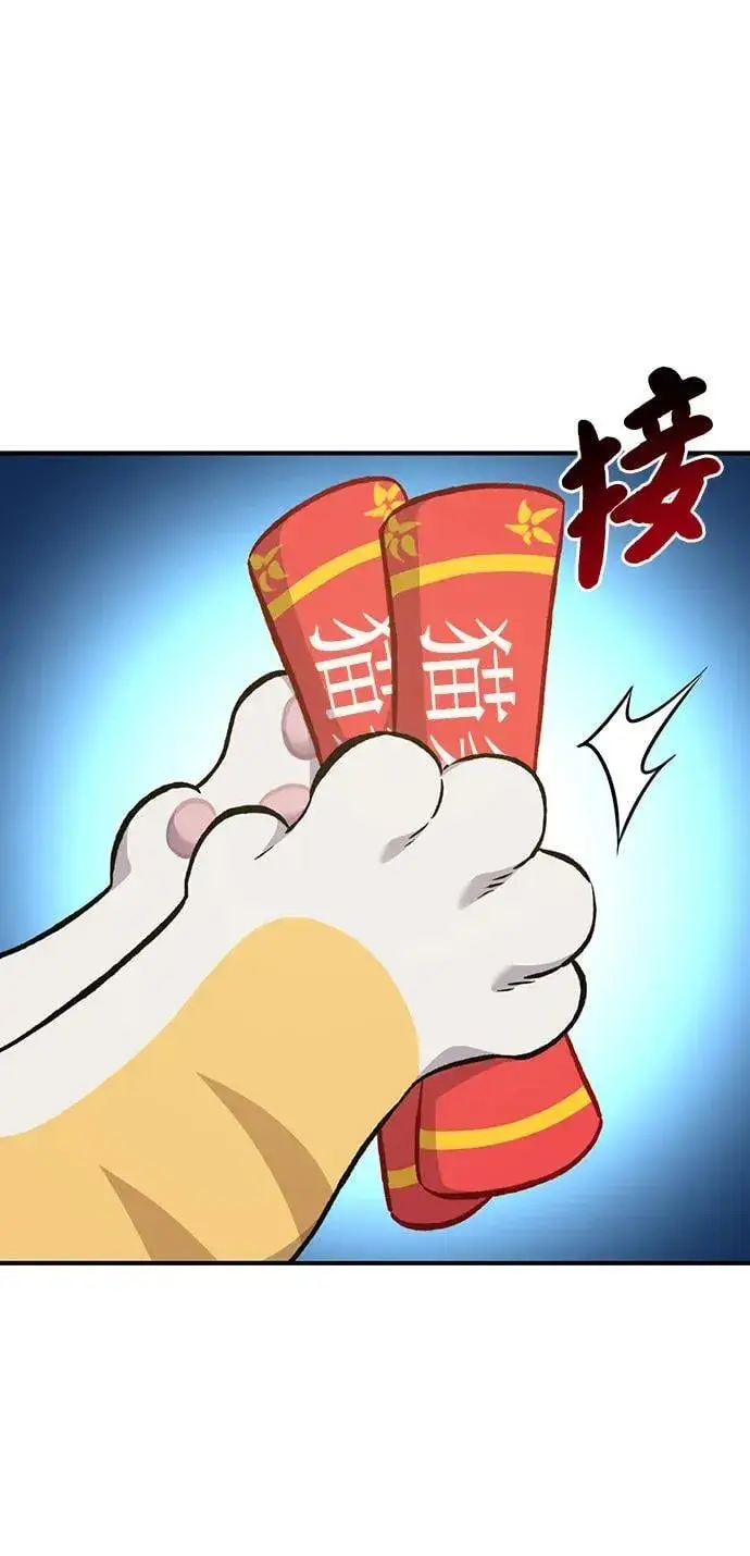 漫画《我独自在高塔种田》[第72话] 被揭穿的谎言第71张图
