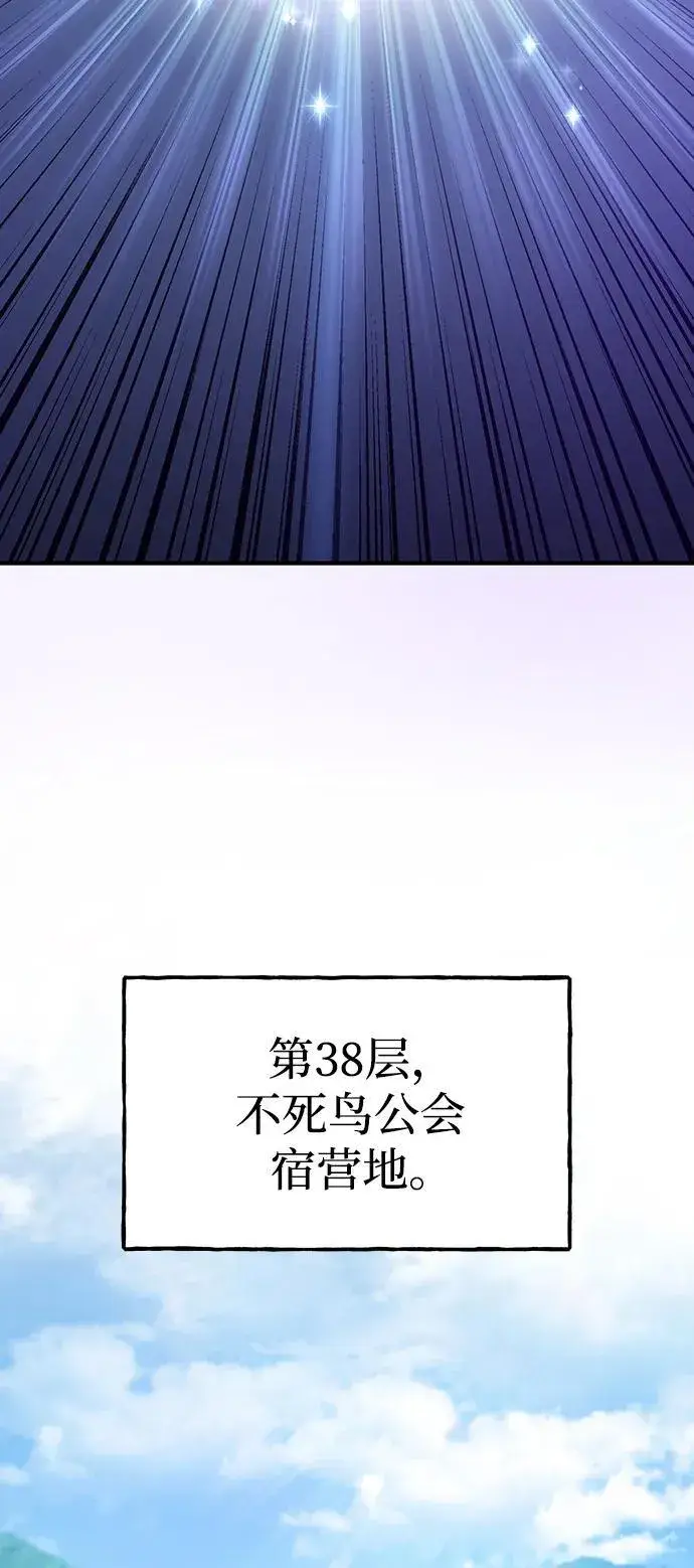漫画《我独自在高塔种田》[第72话] 被揭穿的谎言第78张图