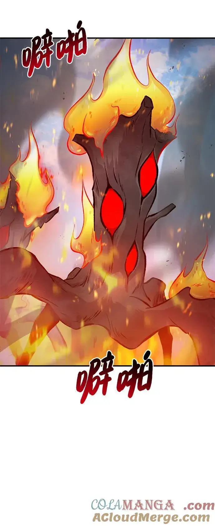 漫画《我独自在高塔种田》[第72话] 被揭穿的谎言第9张图