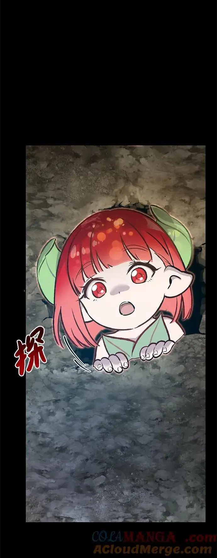 漫画《我独自在高塔种田》[第73话] 火花苹果树第21张图