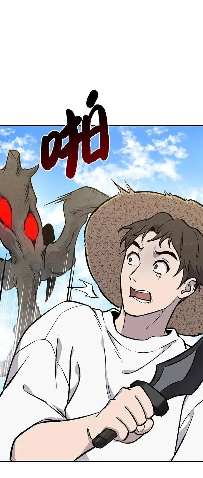 漫画《我独自在高塔种田》[第74话] 再见喵第104张图