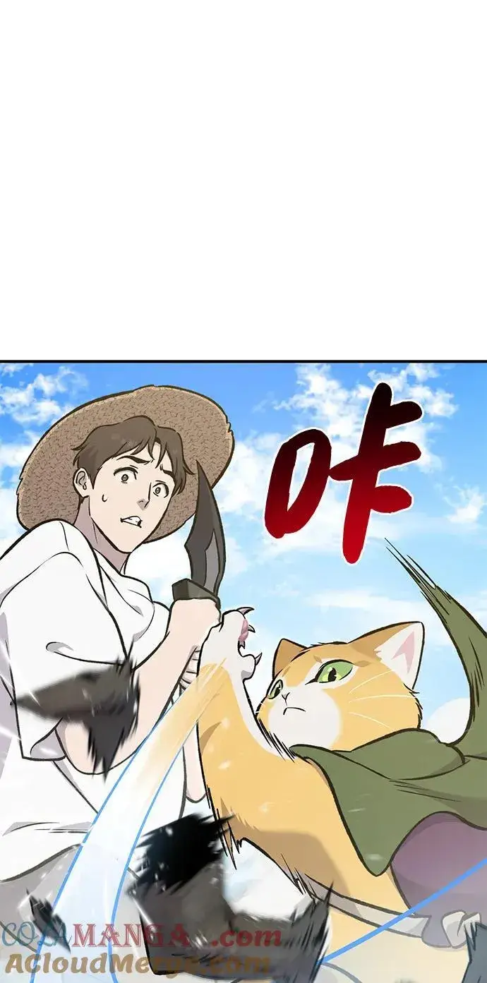 漫画《我独自在高塔种田》[第74话] 再见喵第105张图