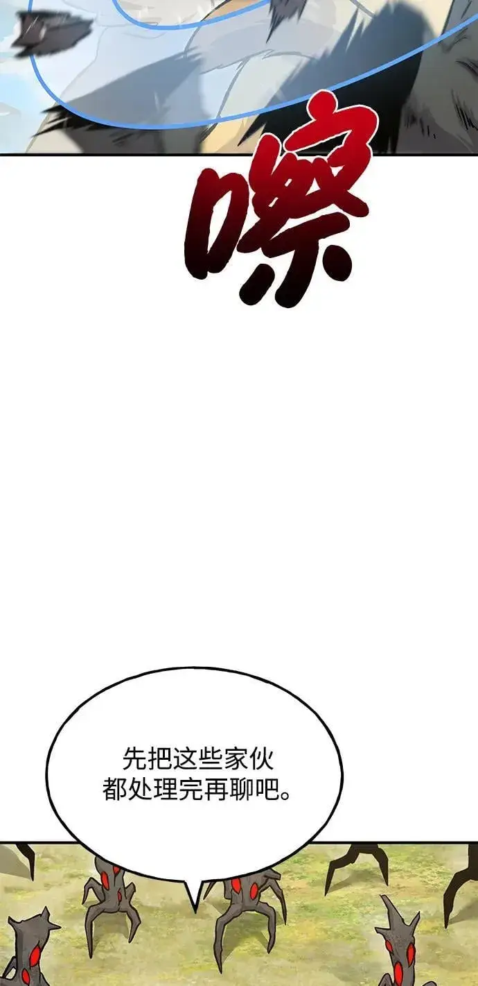 漫画《我独自在高塔种田》[第74话] 再见喵第106张图