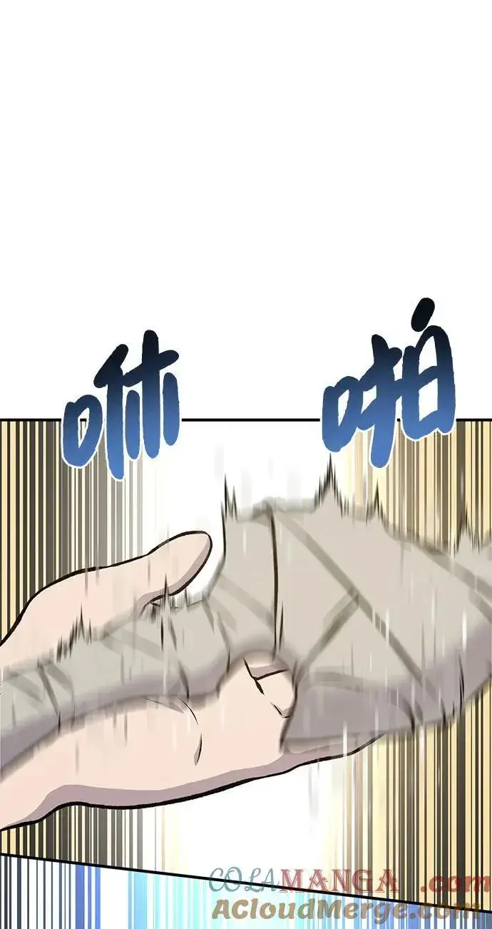 漫画《我独自在高塔种田》[第74话] 再见喵第117张图