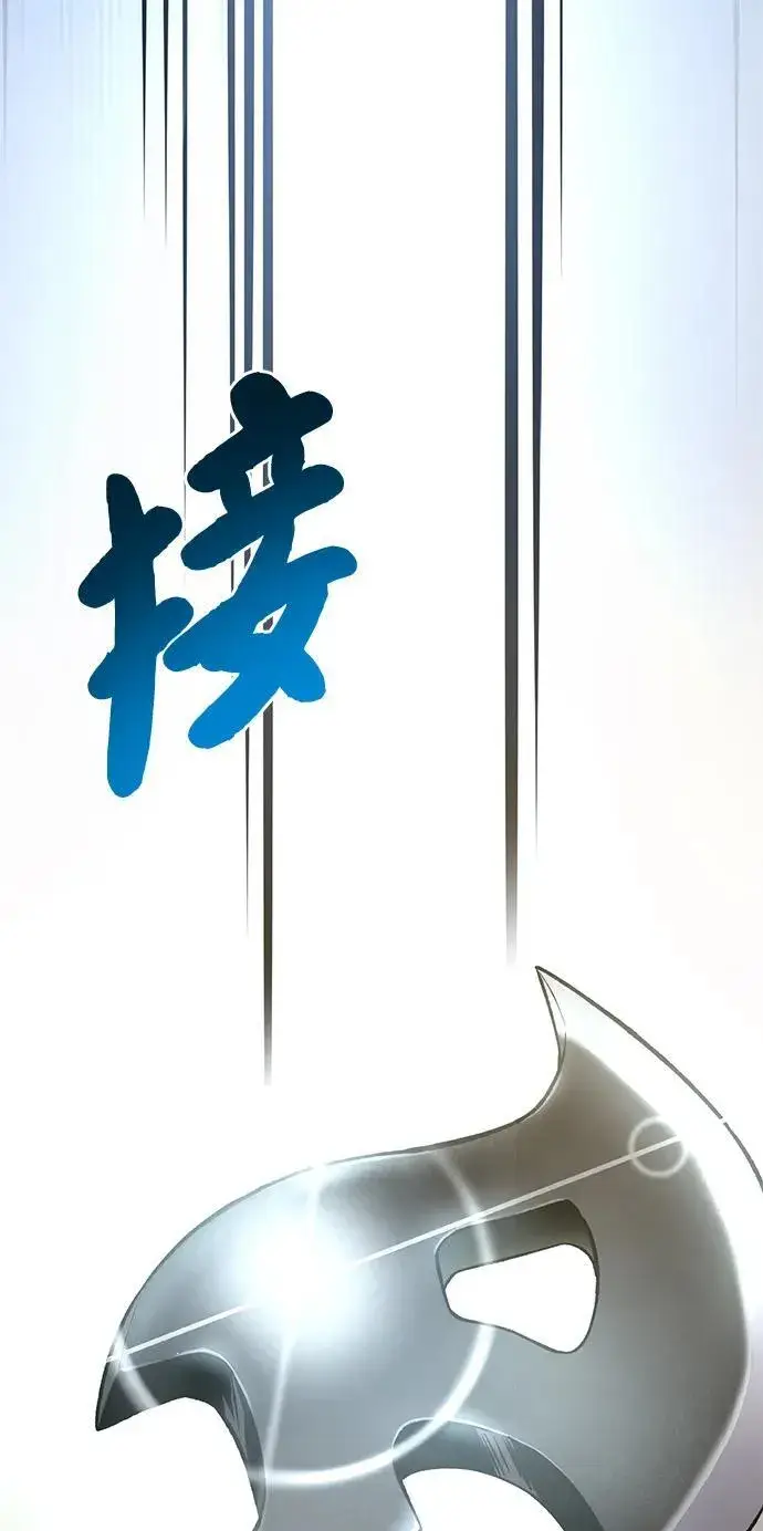 漫画《我独自在高塔种田》[第74话] 再见喵第120张图