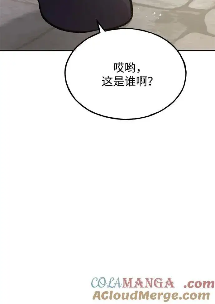 漫画《我独自在高塔种田》[第74话] 再见喵第33张图