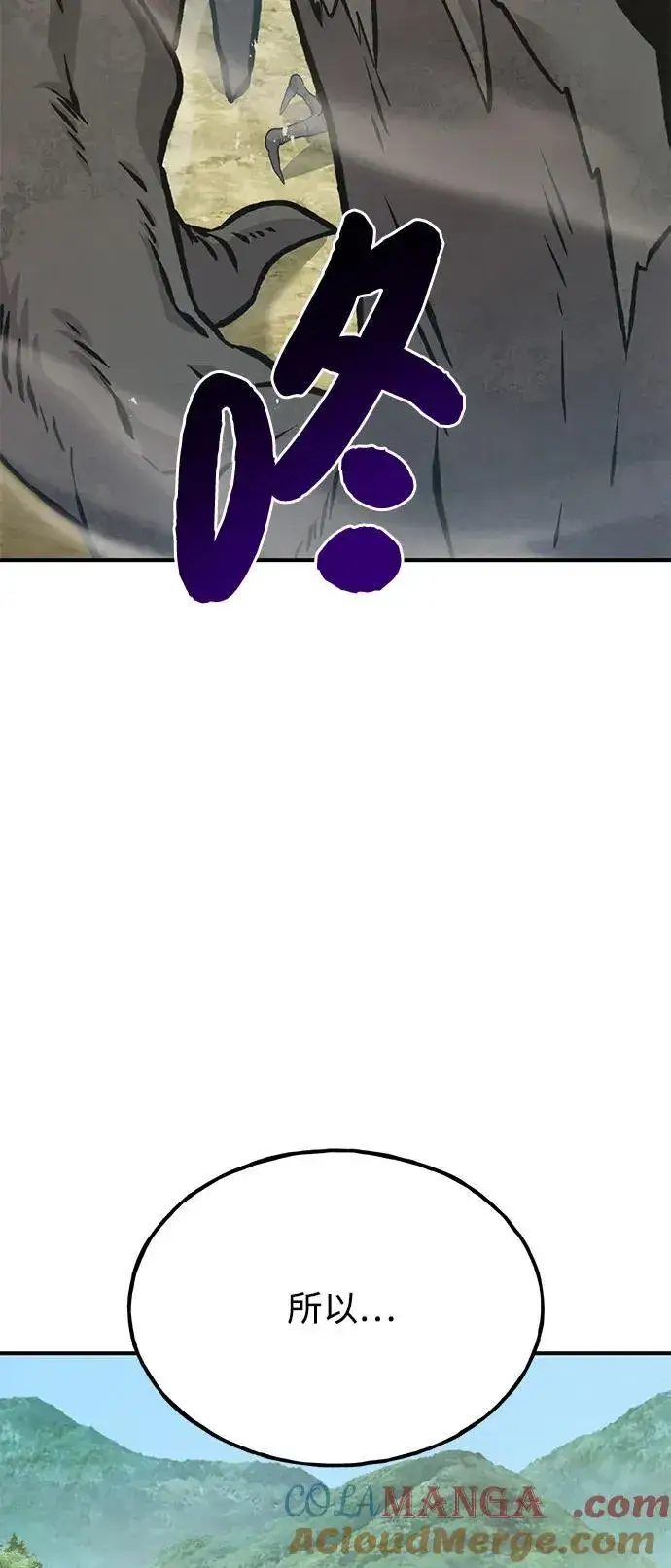 漫画《我独自在高塔种田》[第74话] 再见喵第69张图