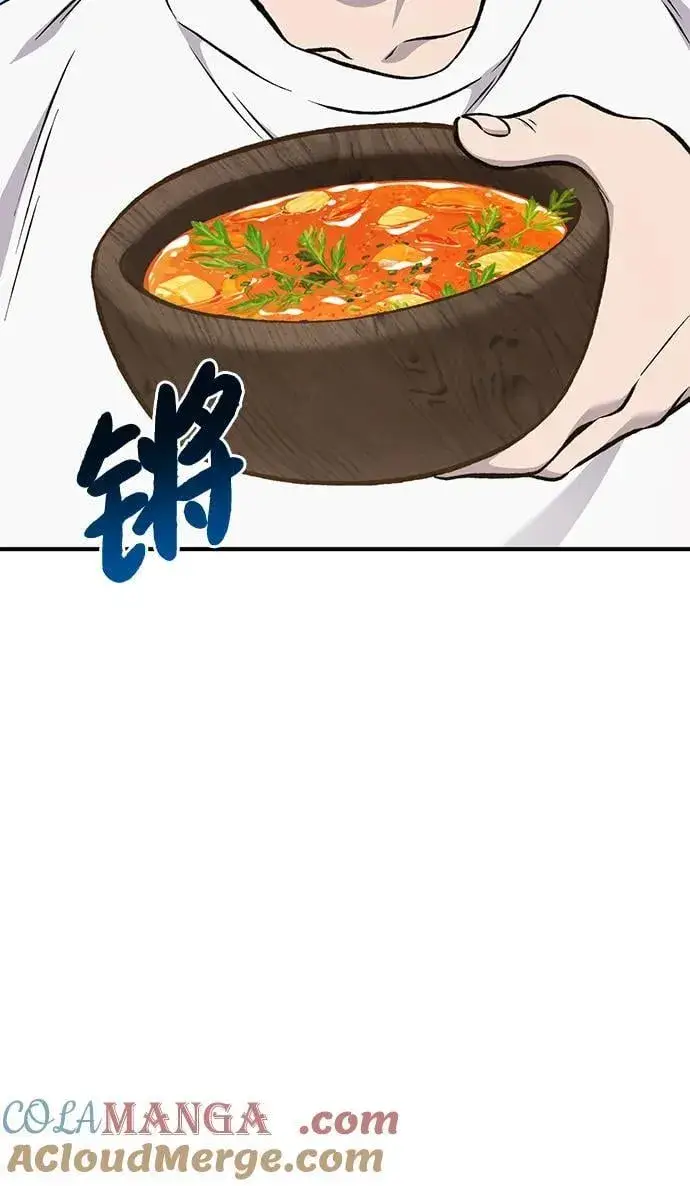 漫画《我独自在高塔种田》[第74话] 再见喵第73张图