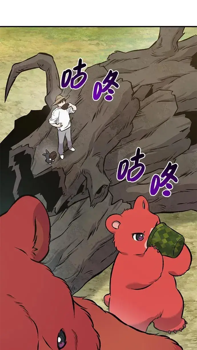 漫画《我独自在高塔种田》[第74话] 再见喵第74张图