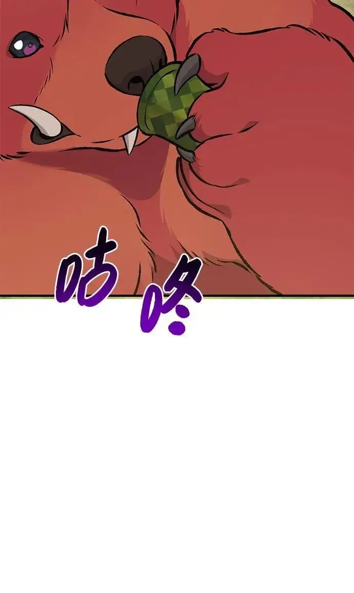 漫画《我独自在高塔种田》[第74话] 再见喵第75张图