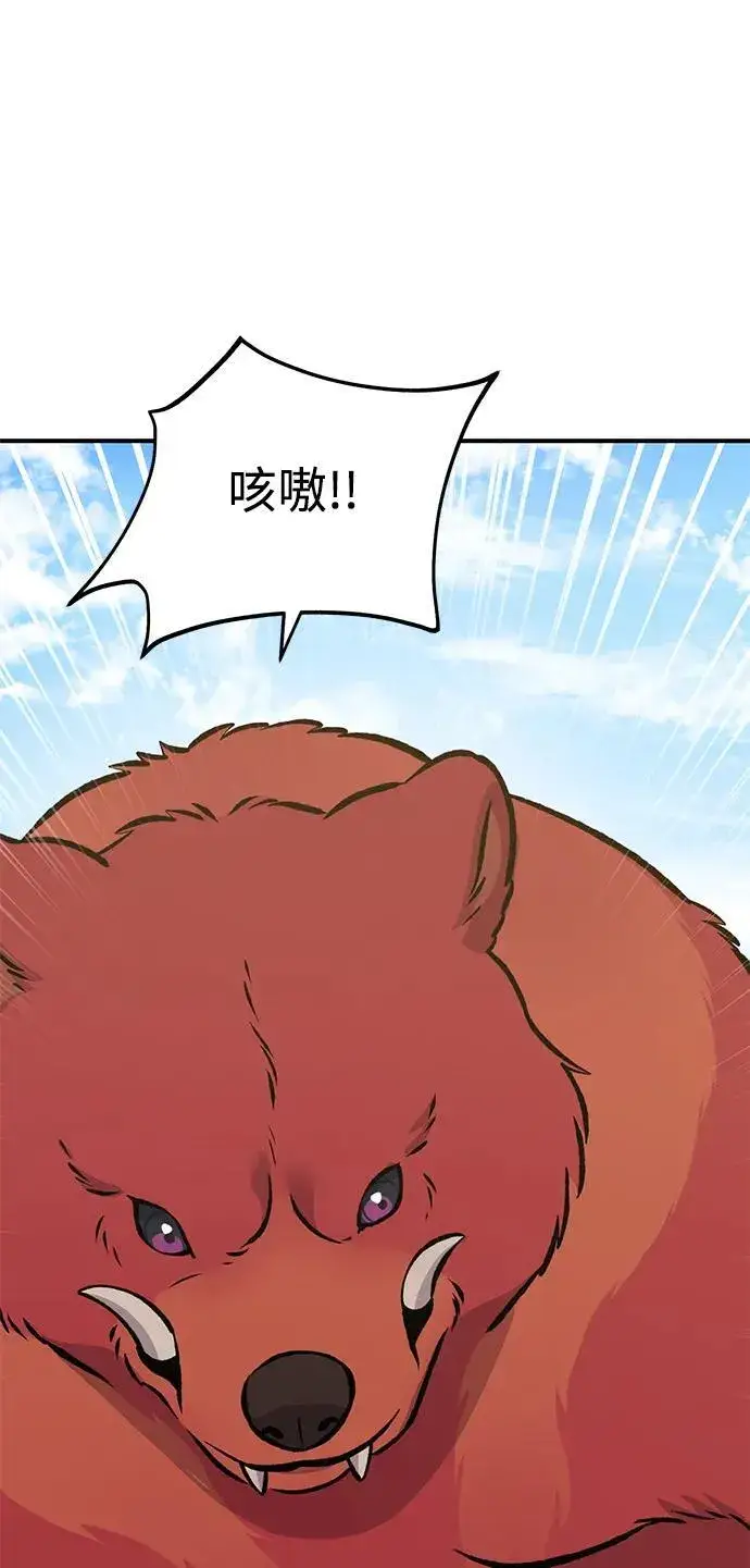漫画《我独自在高塔种田》[第74话] 再见喵第78张图