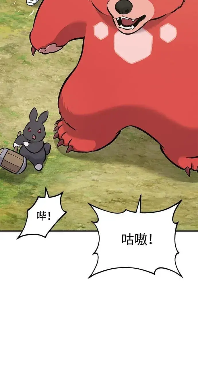 漫画《我独自在高塔种田》[第74话] 再见喵第80张图