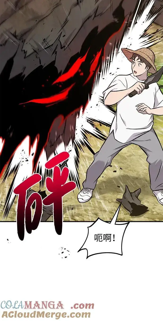 漫画《我独自在高塔种田》[第74话] 再见喵第89张图