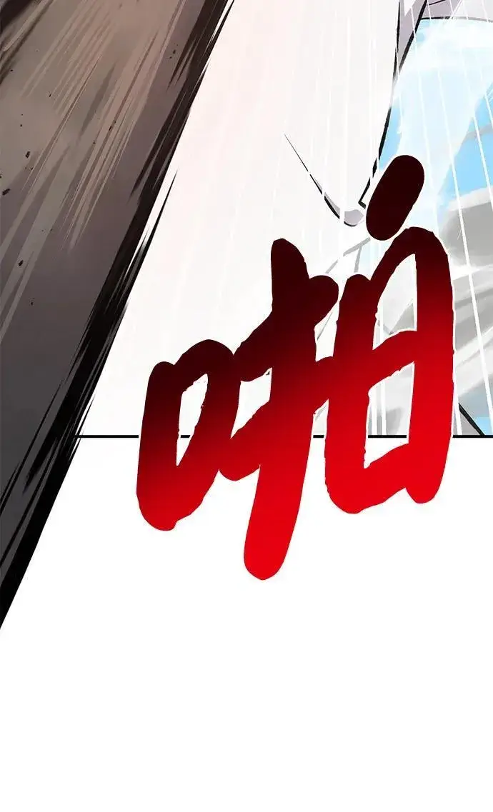 漫画《我独自在高塔种田》[第74话] 再见喵第92张图
