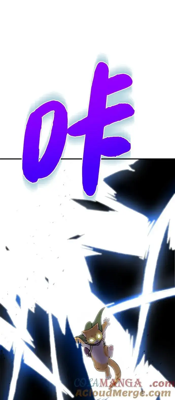 漫画《我独自在高塔种田》[第74话] 再见喵第97张图