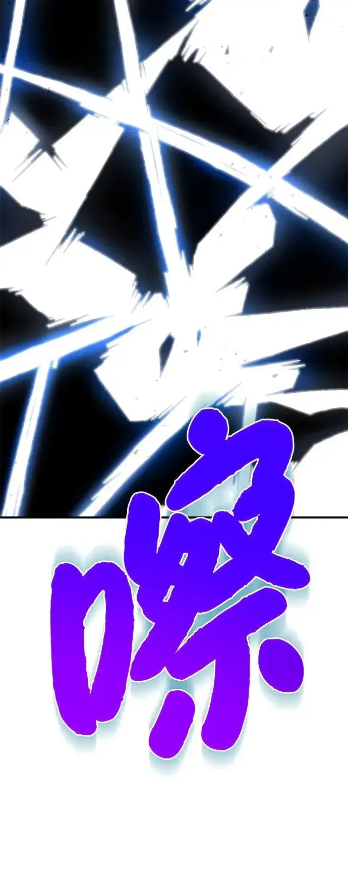漫画《我独自在高塔种田》[第74话] 再见喵第98张图