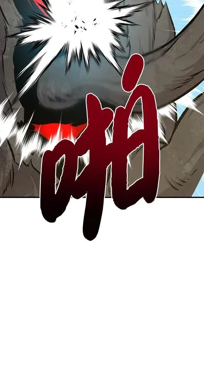 漫画《我独自在高塔种田》[第75话] 新的命名道具！第16张图