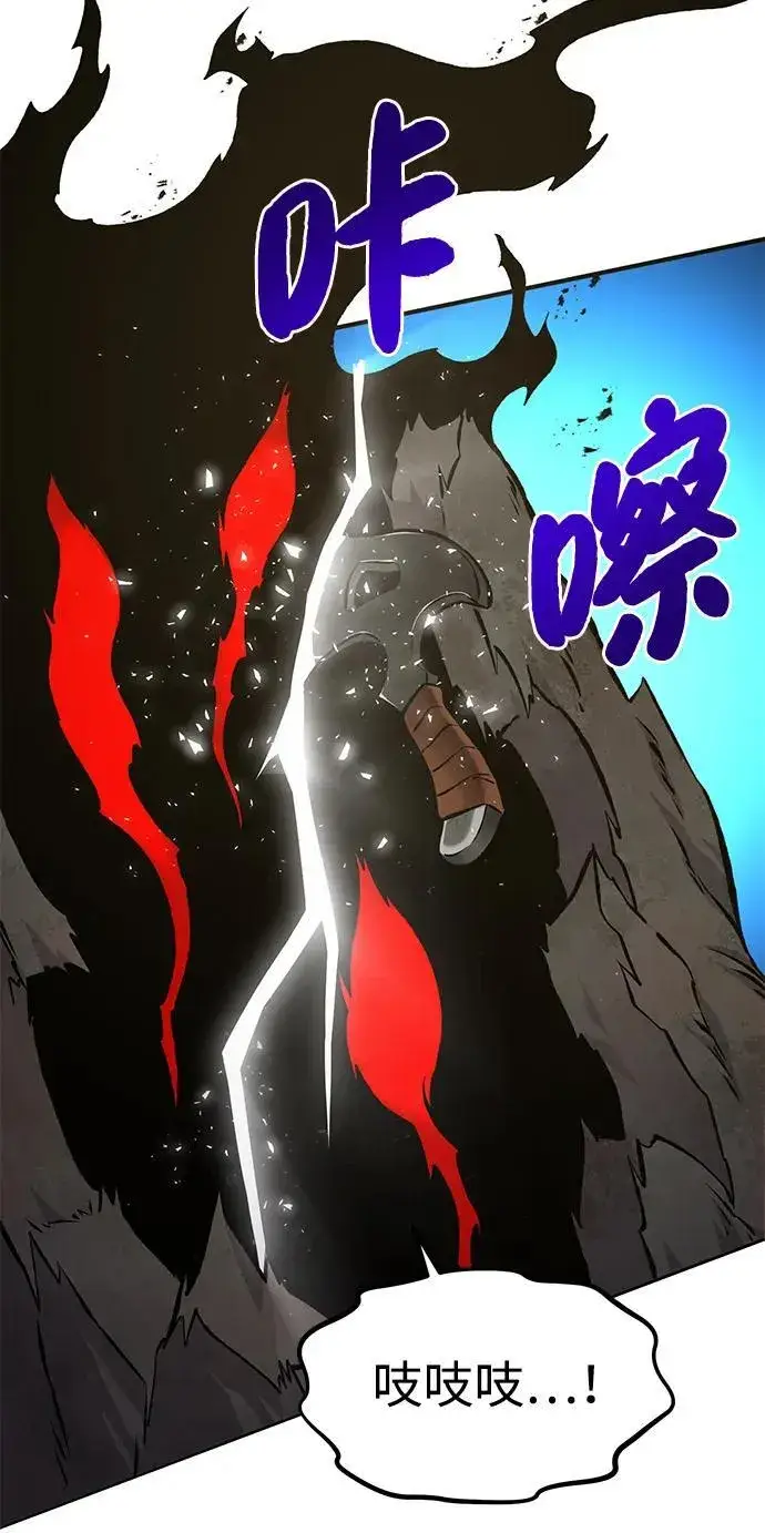漫画《我独自在高塔种田》[第75话] 新的命名道具！第18张图