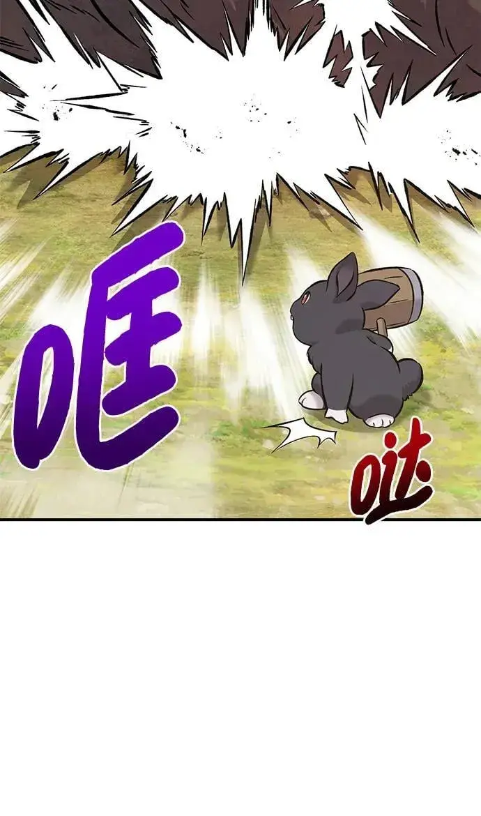 漫画《我独自在高塔种田》[第75话] 新的命名道具！第20张图