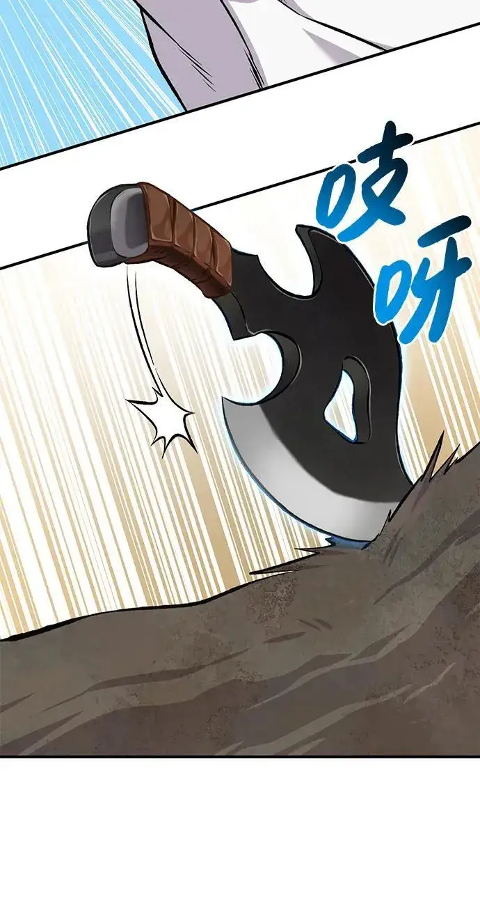 漫画《我独自在高塔种田》[第75话] 新的命名道具！第35张图