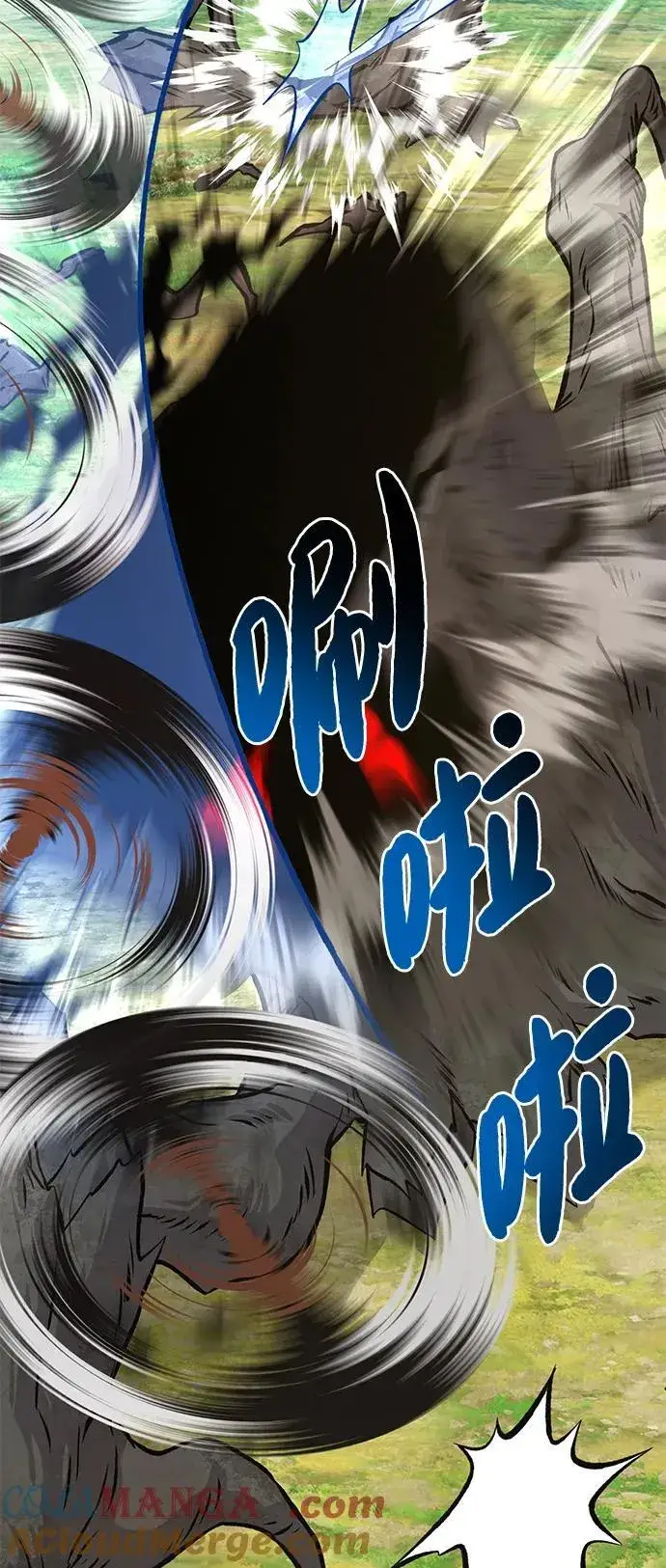 漫画《我独自在高塔种田》[第75话] 新的命名道具！第37张图