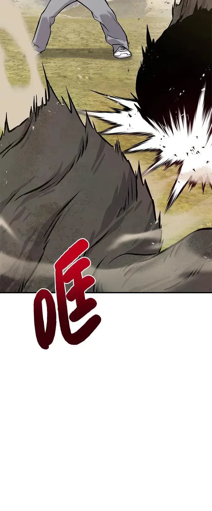 漫画《我独自在高塔种田》[第75话] 新的命名道具！第40张图
