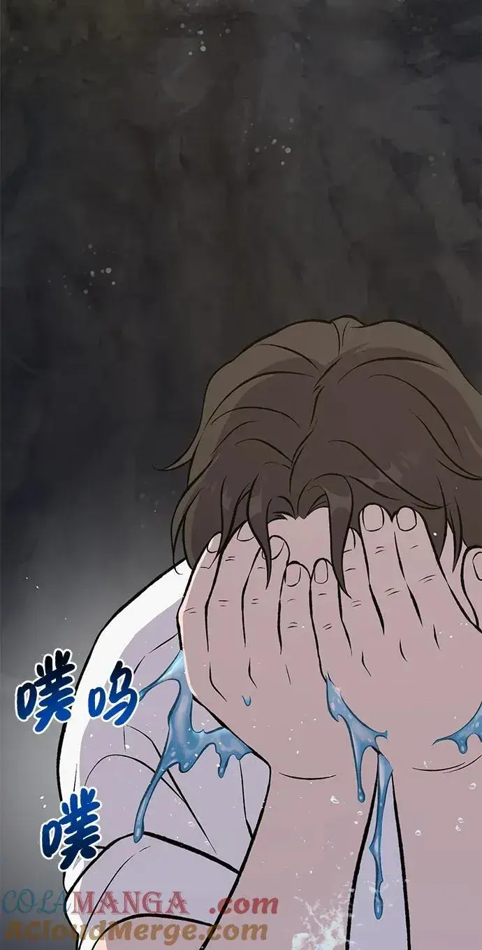 漫画《我独自在高塔种田》[第75话] 新的命名道具！第53张图