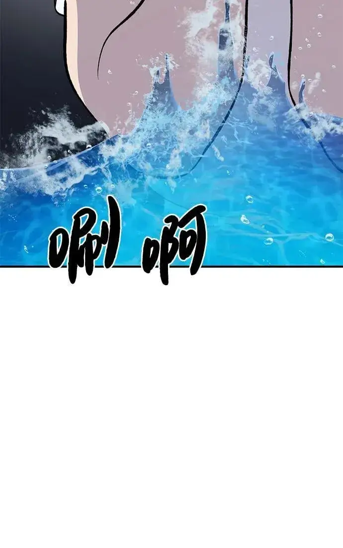 漫画《我独自在高塔种田》[第75话] 新的命名道具！第54张图