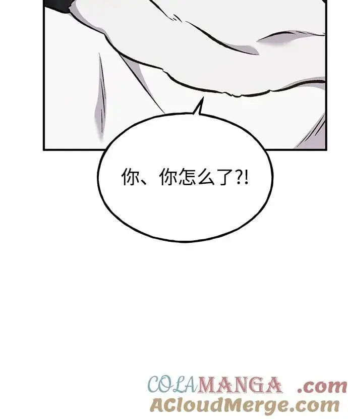 漫画《我独自在高塔种田》[第75话] 新的命名道具！第65张图