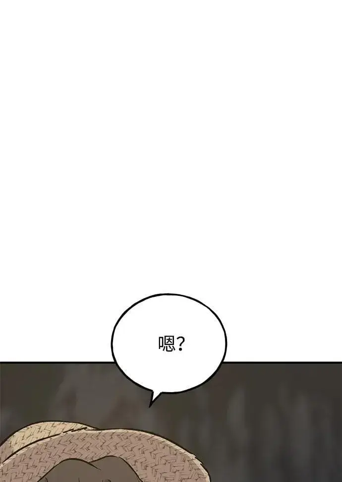 漫画《我独自在高塔种田》[第75话] 新的命名道具！第87张图