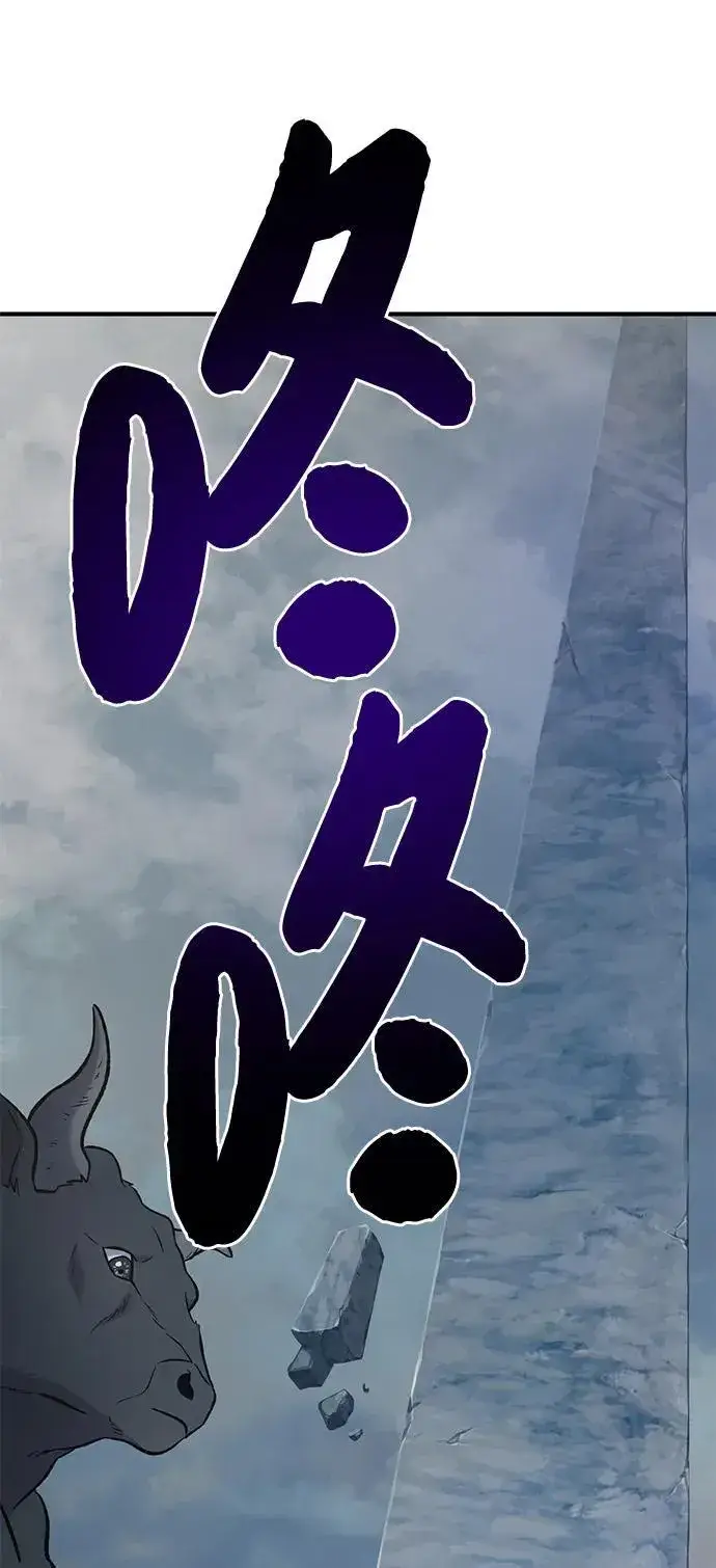 漫画《我独自在高塔种田》[第76话] 欧仁的苦难第124张图