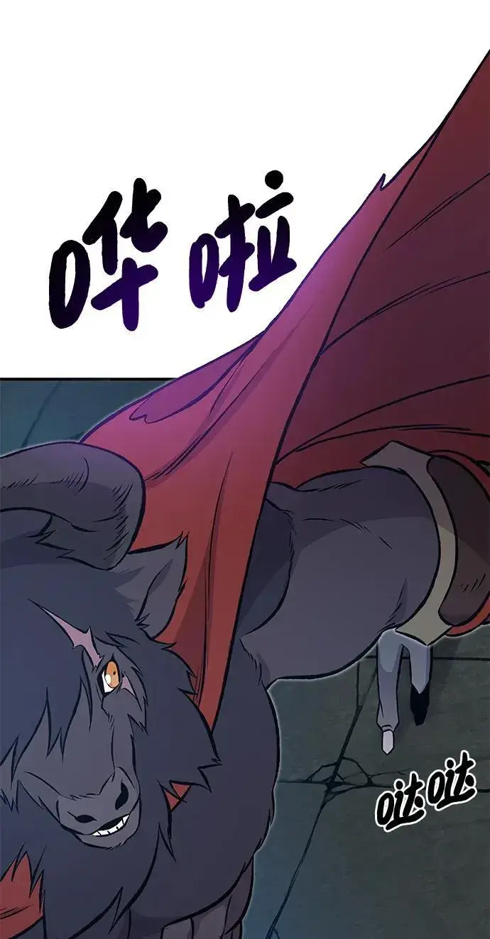 漫画《我独自在高塔种田》[第76话] 欧仁的苦难第131张图