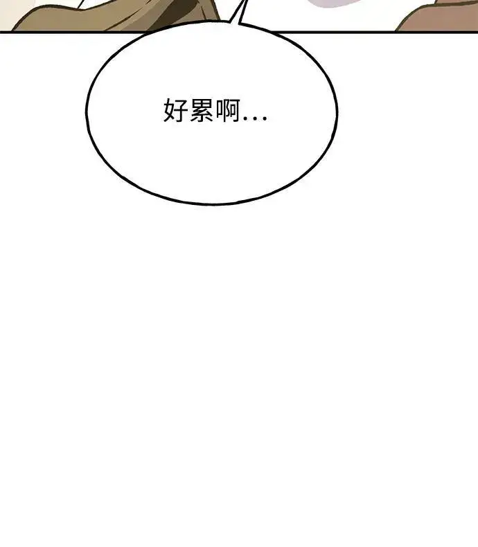 漫画《我独自在高塔种田》[第76话] 欧仁的苦难第28张图