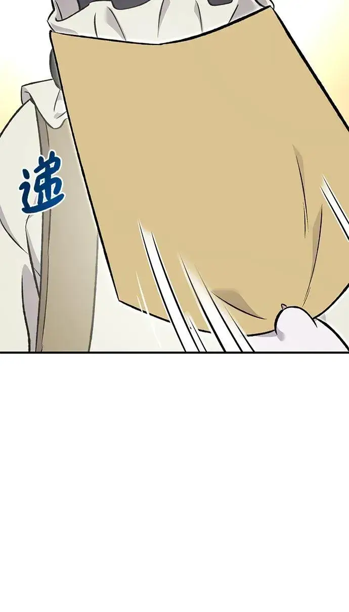 漫画《我独自在高塔种田》[第76话] 欧仁的苦难第54张图