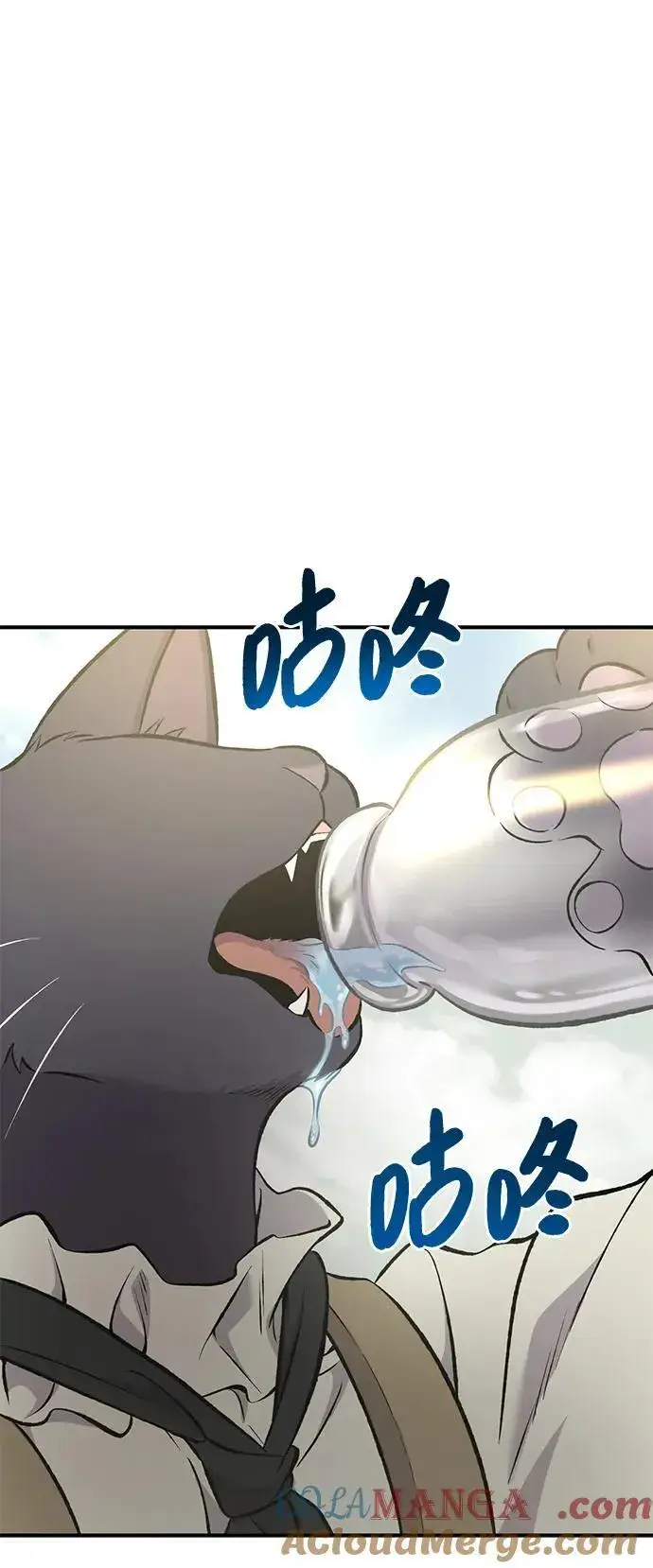 漫画《我独自在高塔种田》[第76话] 欧仁的苦难第69张图