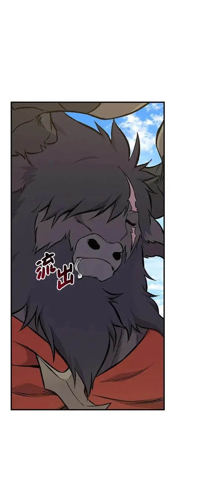 漫画《我独自在高塔种田》[第77话] 有实习生了第102张图