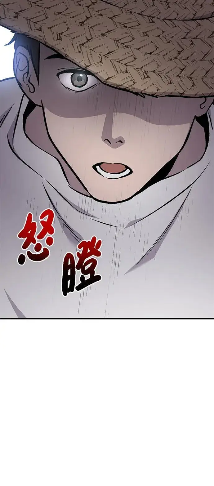 漫画《我独自在高塔种田》[第77话] 有实习生了第24张图