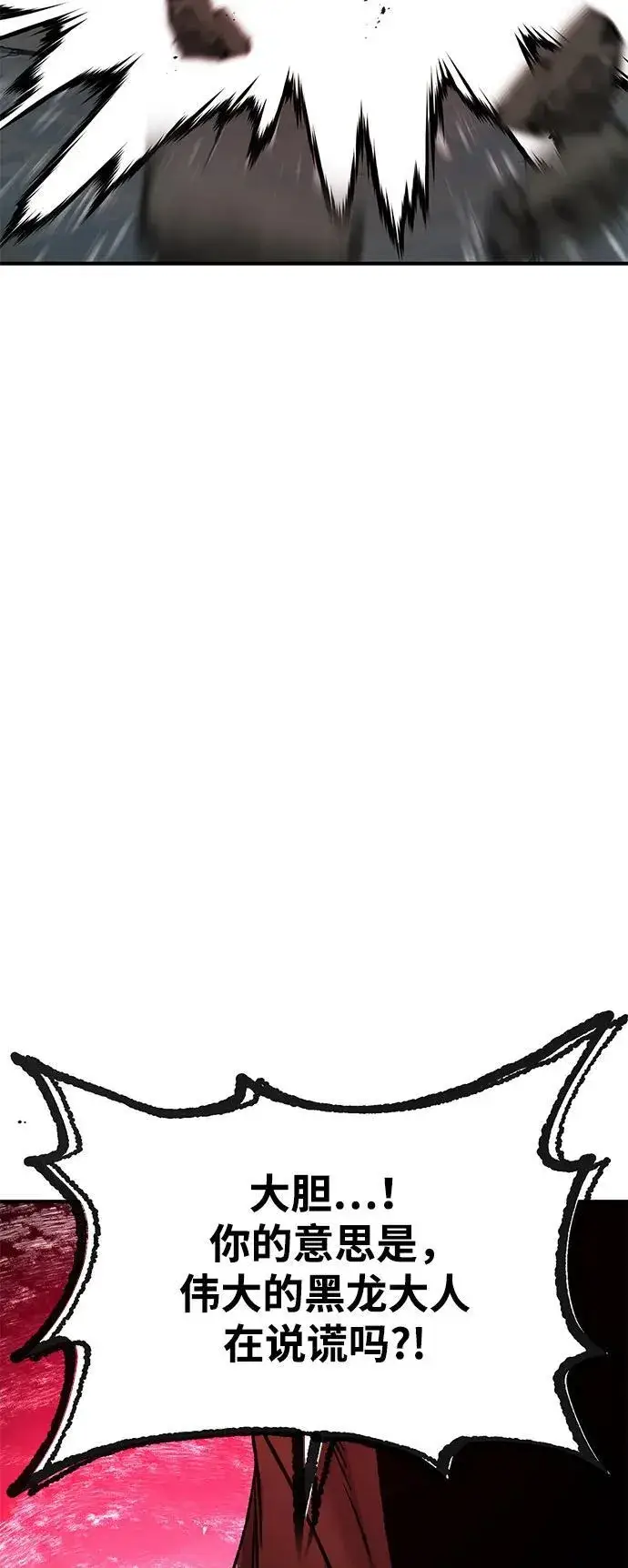 漫画《我独自在高塔种田》[第77话] 有实习生了第31张图