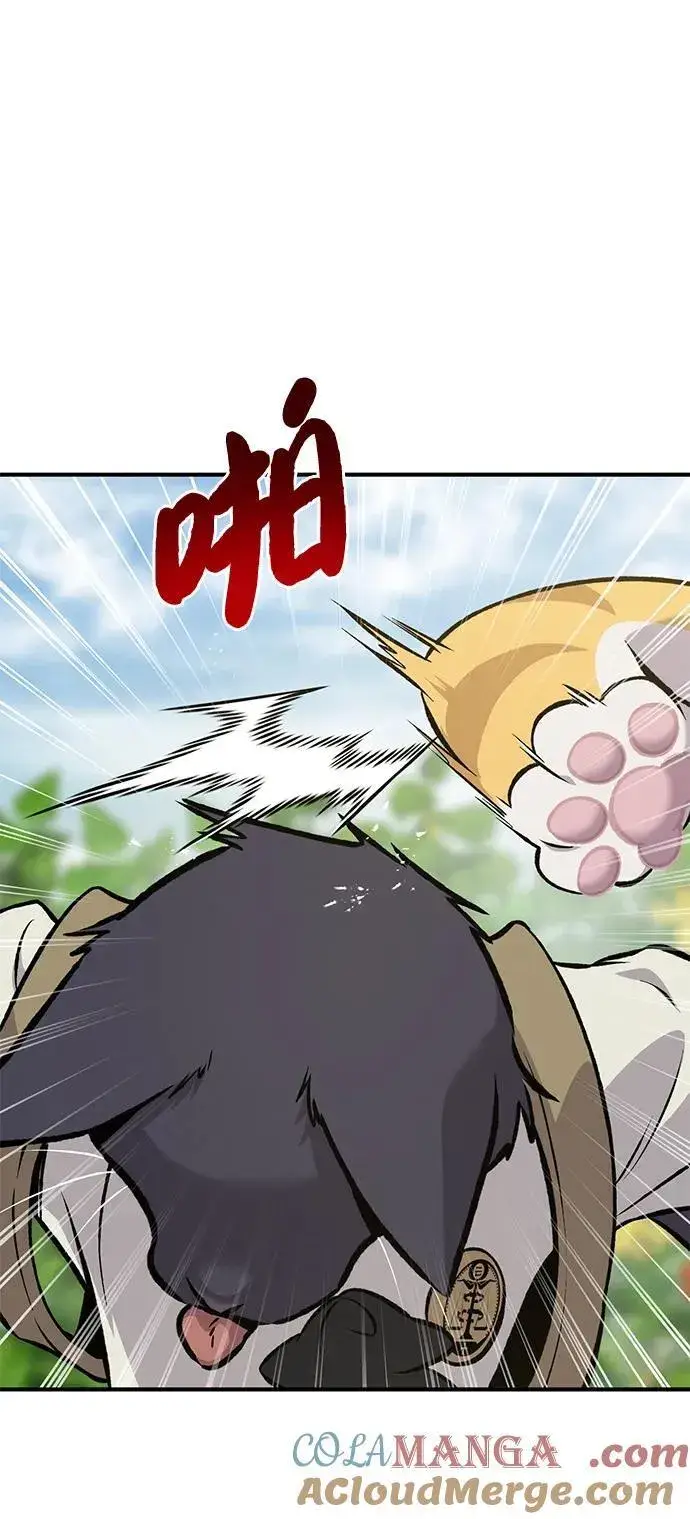 漫画《我独自在高塔种田》[第78话] 去西边树林第5张图