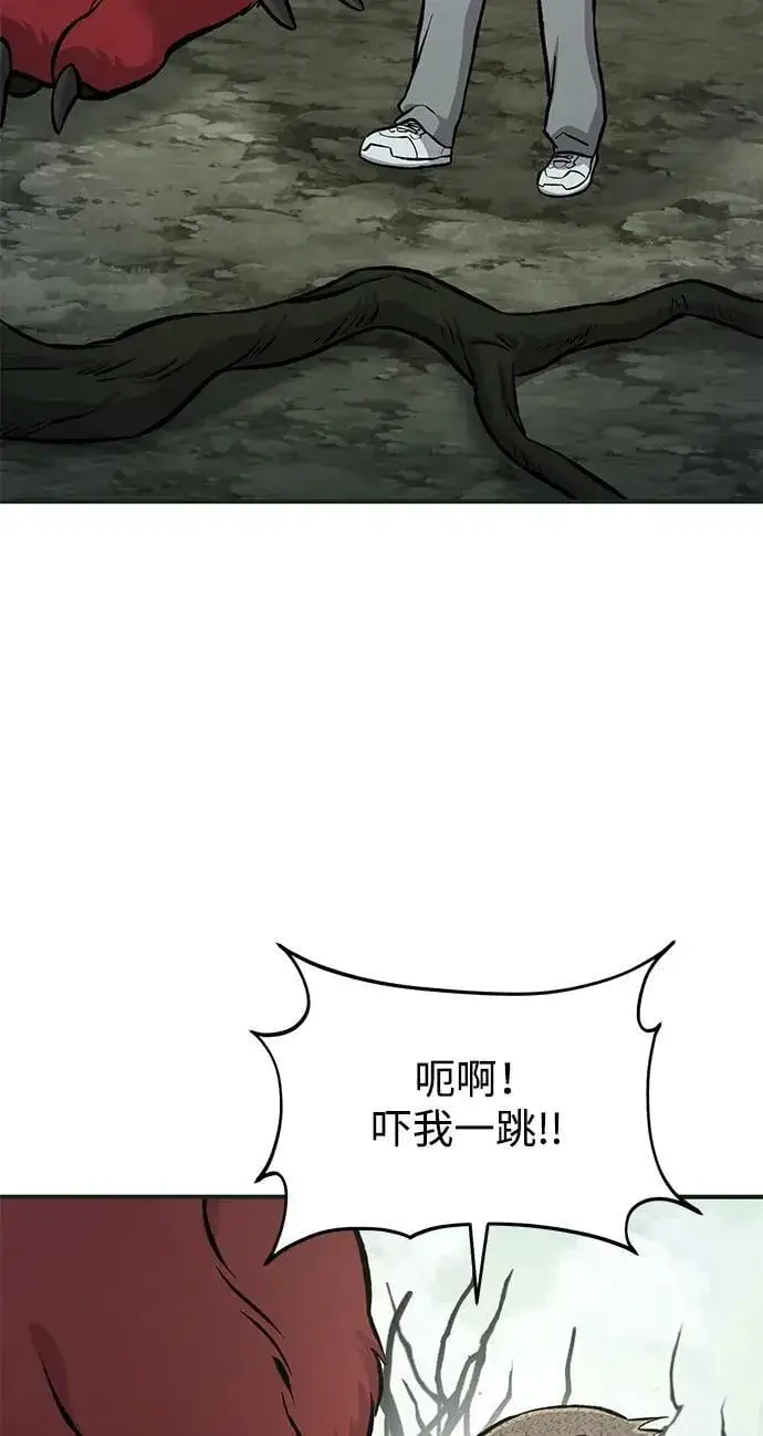 漫画《我独自在高塔种田》[第78话] 去西边树林第64张图