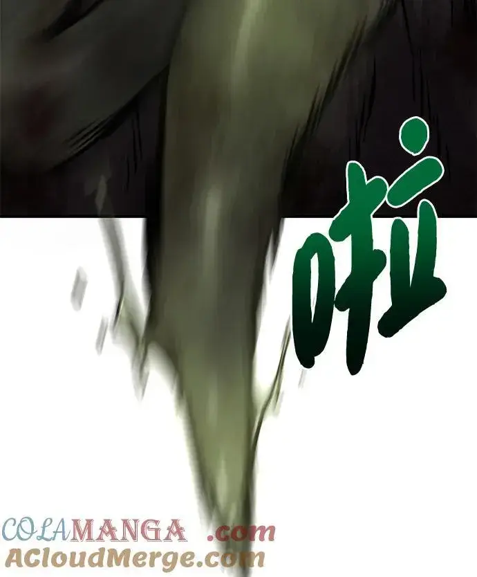 漫画《我独自在高塔种田》[第78话] 去西边树林第73张图