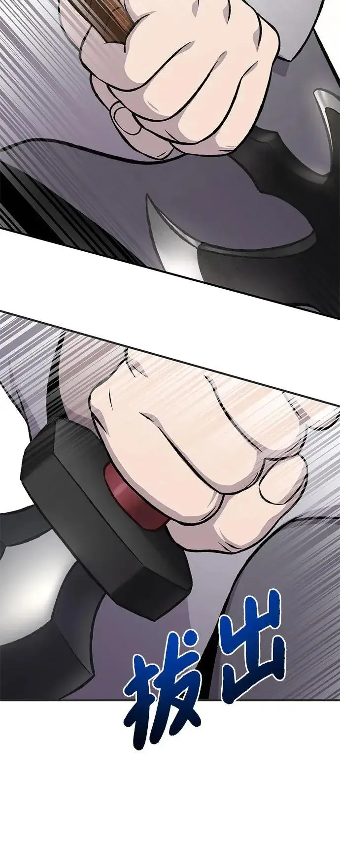 漫画《我独自在高塔种田》[第78话] 去西边树林第82张图