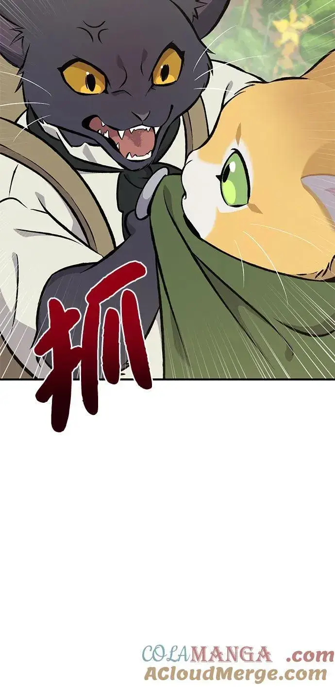 漫画《我独自在高塔种田》[第78话] 去西边树林第9张图