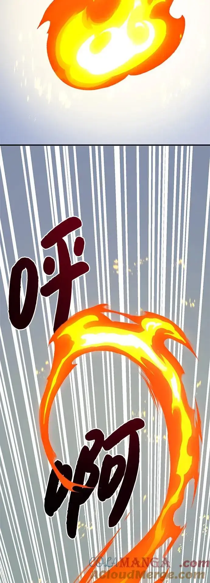 漫画《我独自在高塔种田》[第78话] 去西边树林第93张图