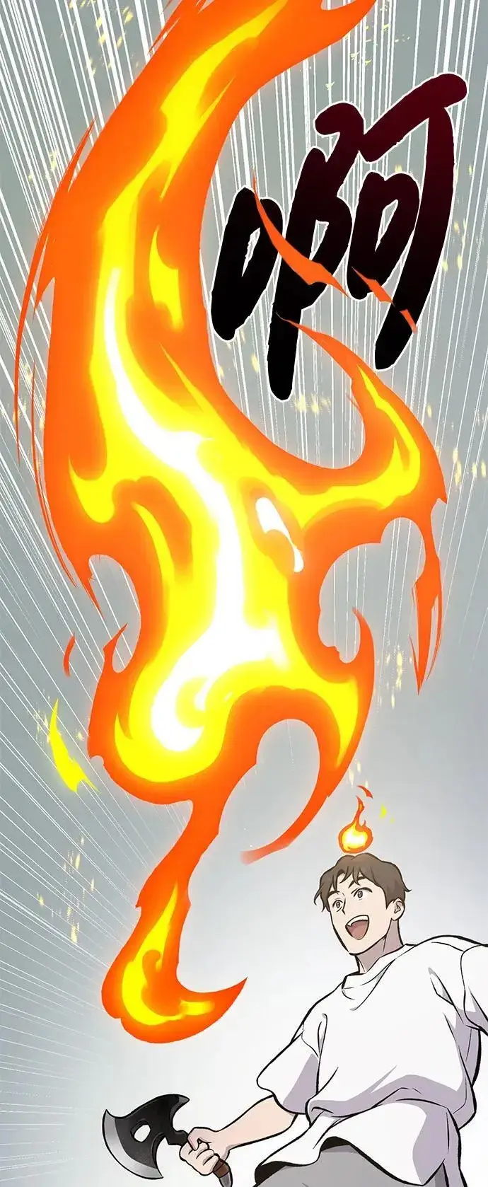 漫画《我独自在高塔种田》[第78话] 去西边树林第94张图