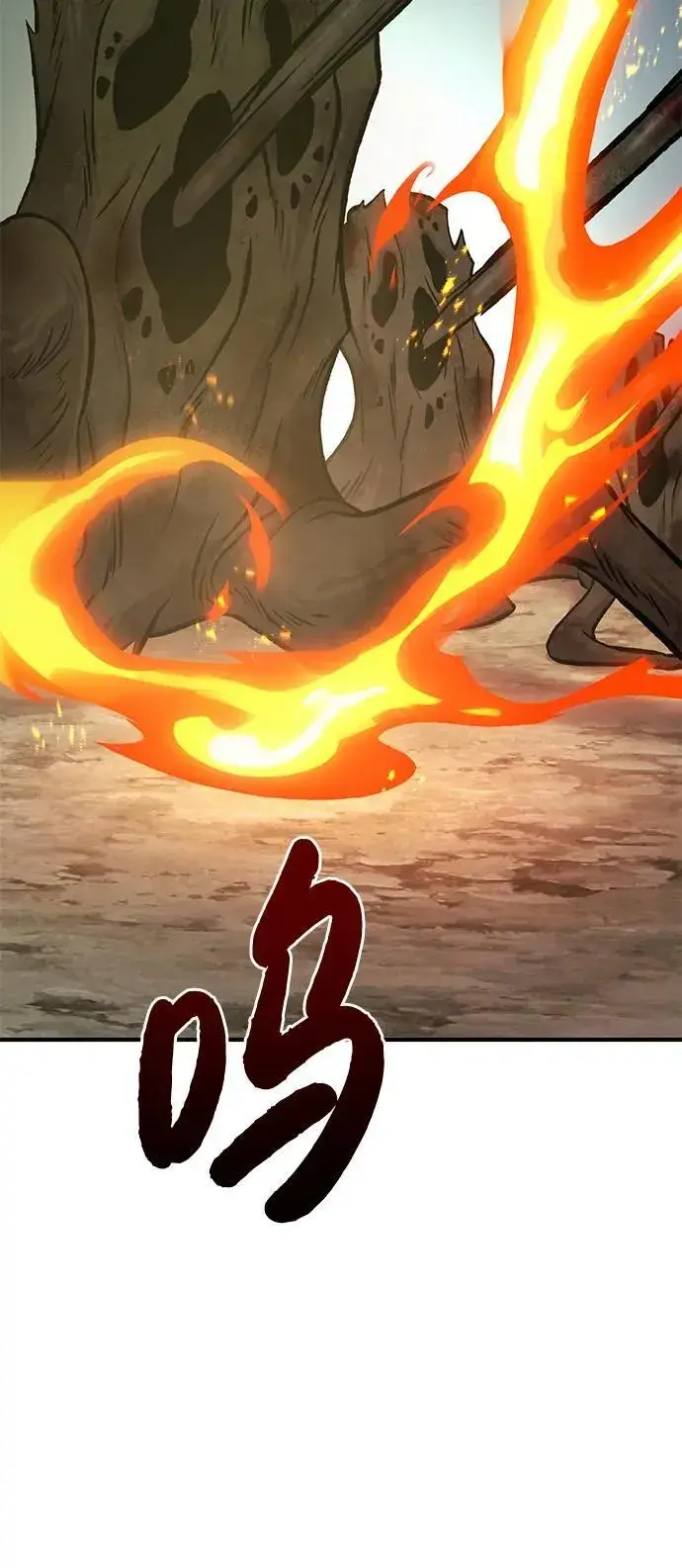 漫画《我独自在高塔种田》[第78话] 去西边树林第96张图